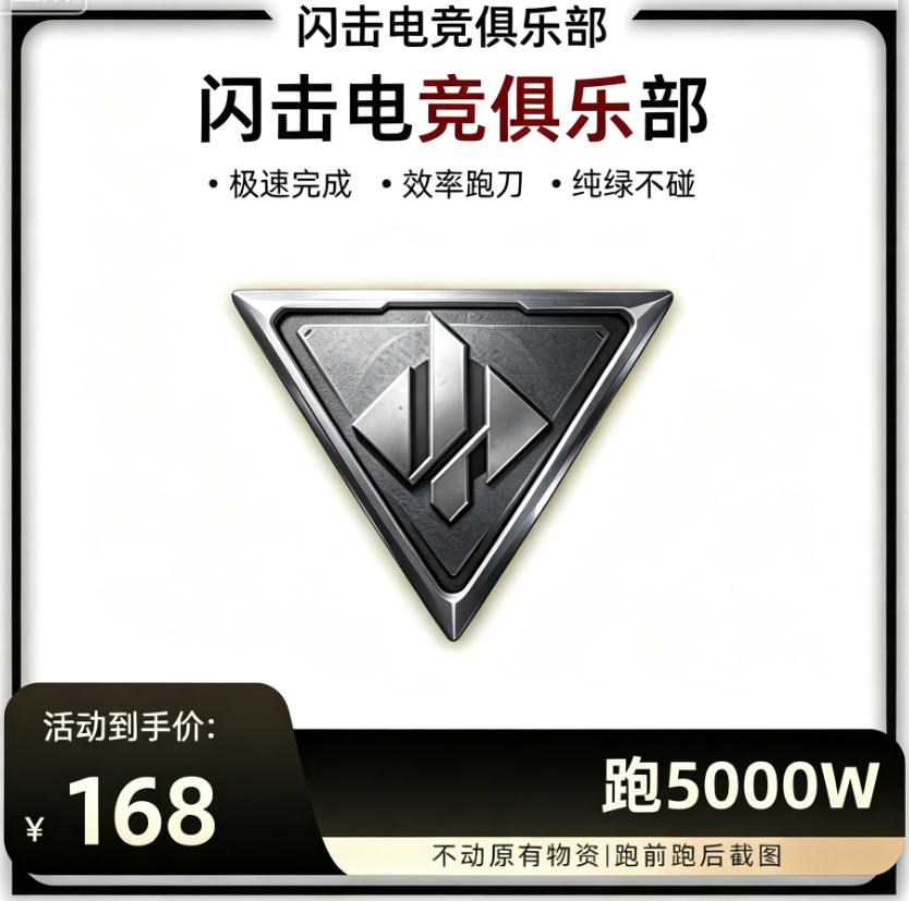 纯绿光速代肝5000w哈弗币